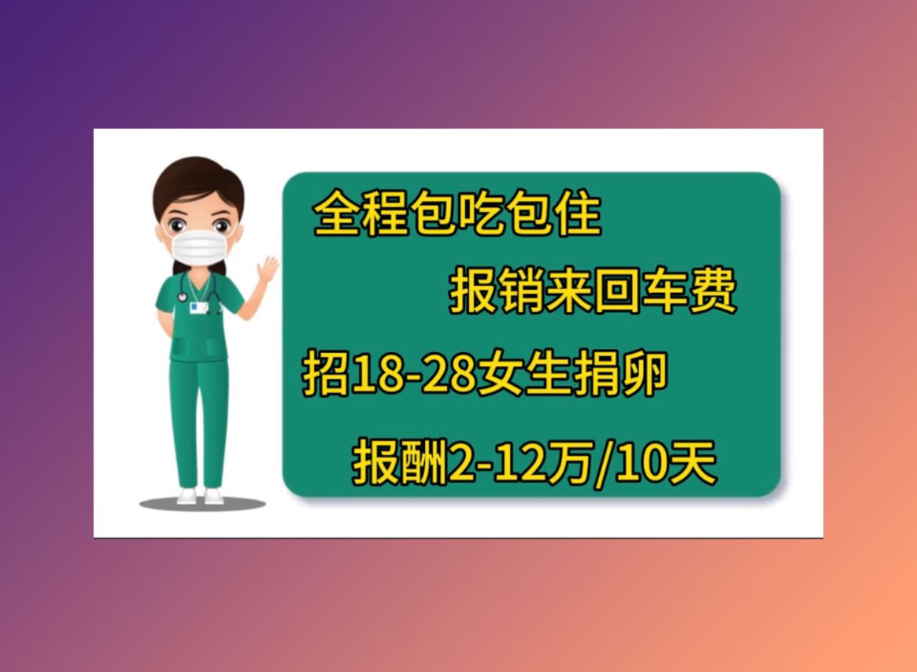 上海第三方辅助生殖辅助生殖哪个医院成功率高